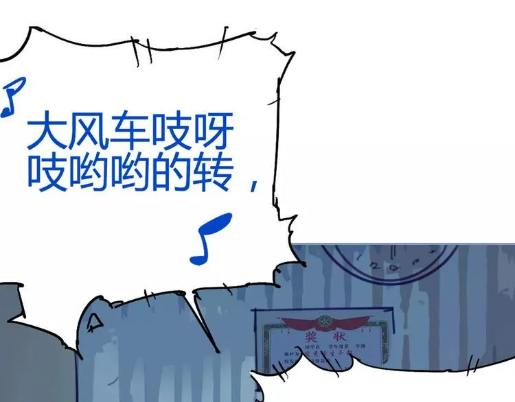第3话 母亲 第55页