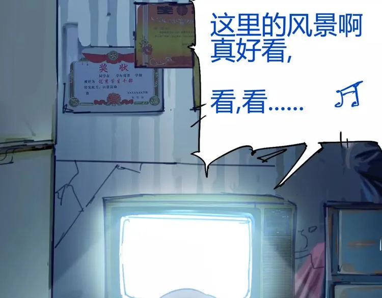 第3话 母亲 第56页
