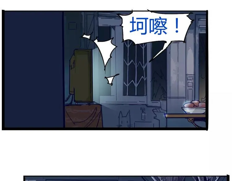 第3话 母亲 第58页
