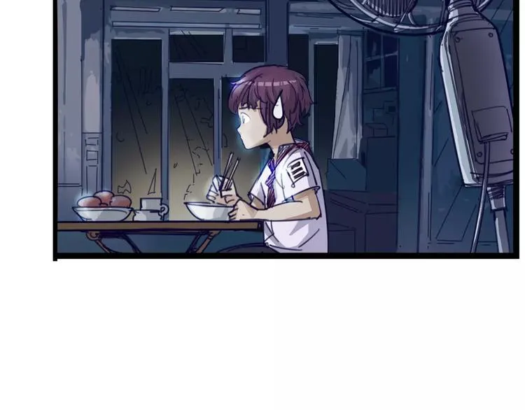 第3话 母亲 第59页