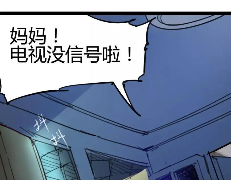 第3话 母亲 第60页