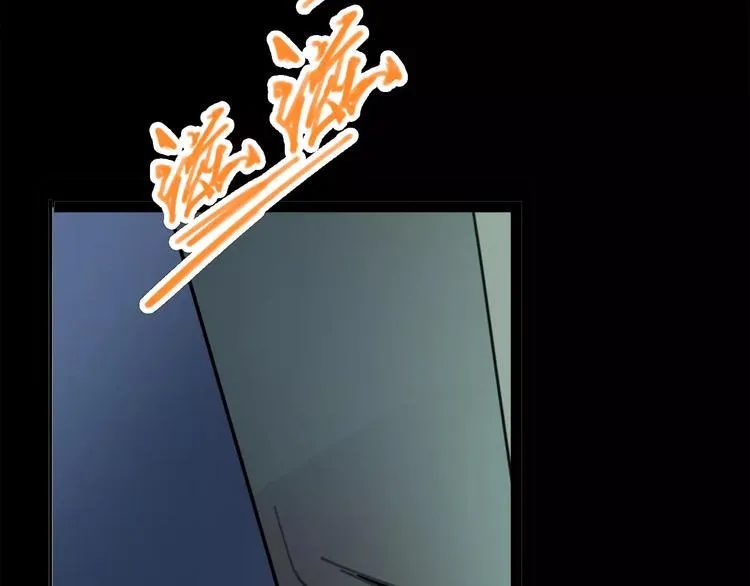 第3话 母亲 第62页