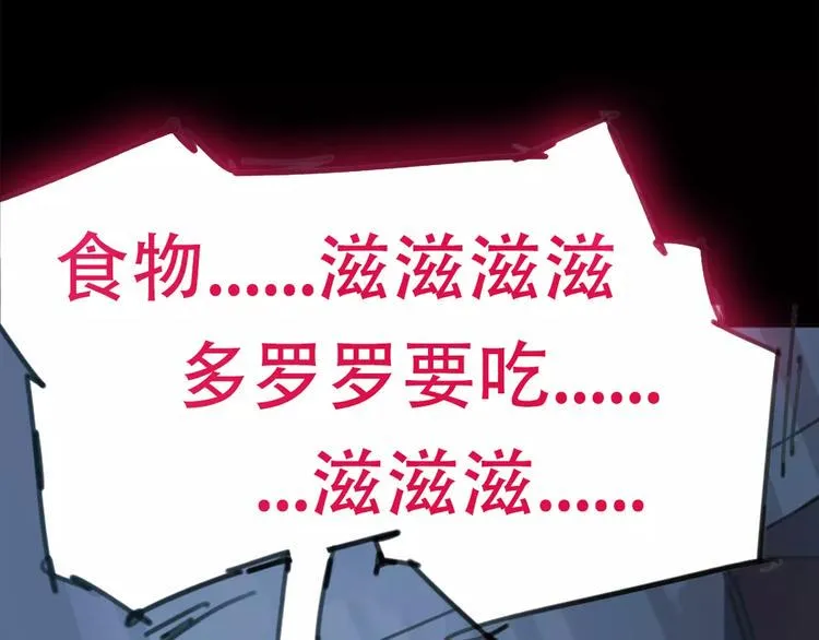 第3话 母亲 第67页