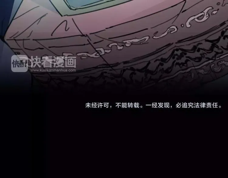 第3话 母亲 第69页