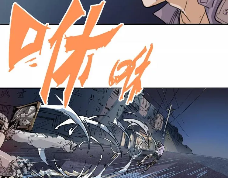 第4话 从天而降的少女 第33页