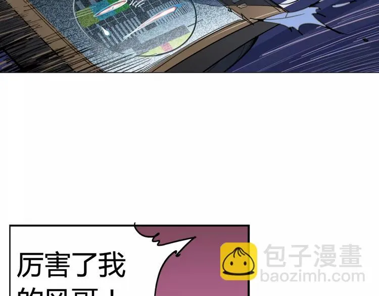 第4话 从天而降的少女 第40页