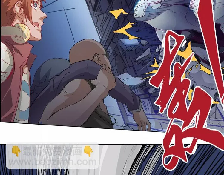第4话 从天而降的少女 第58页