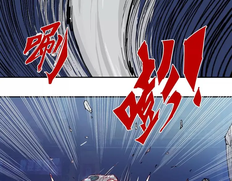 第4话 从天而降的少女 第59页