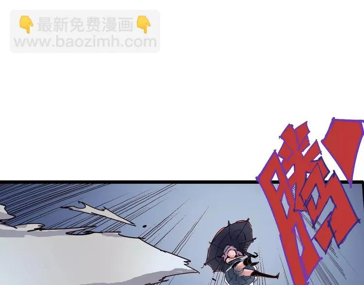 第4话 从天而降的少女 第68页