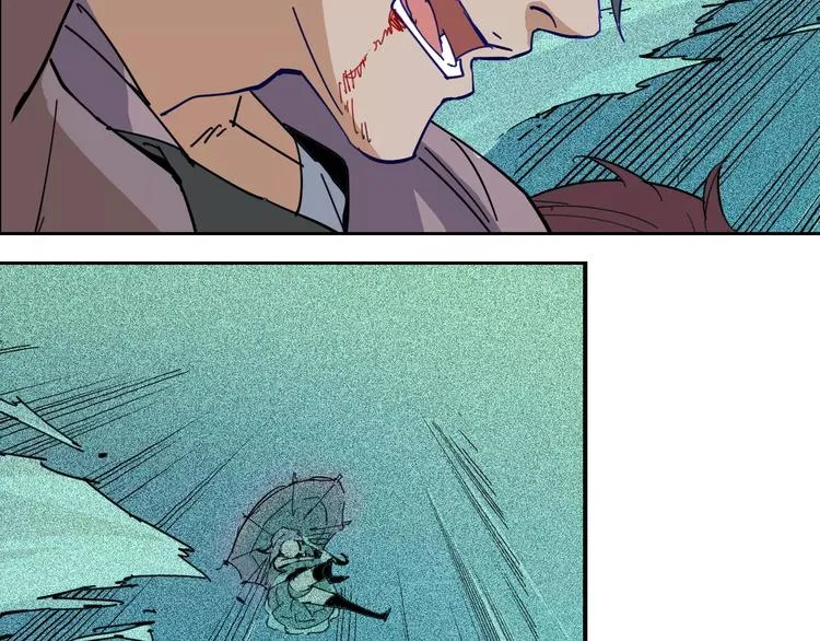 第5话 大叔登场 第4页