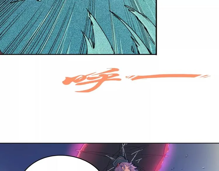 第5话 大叔登场 第5页