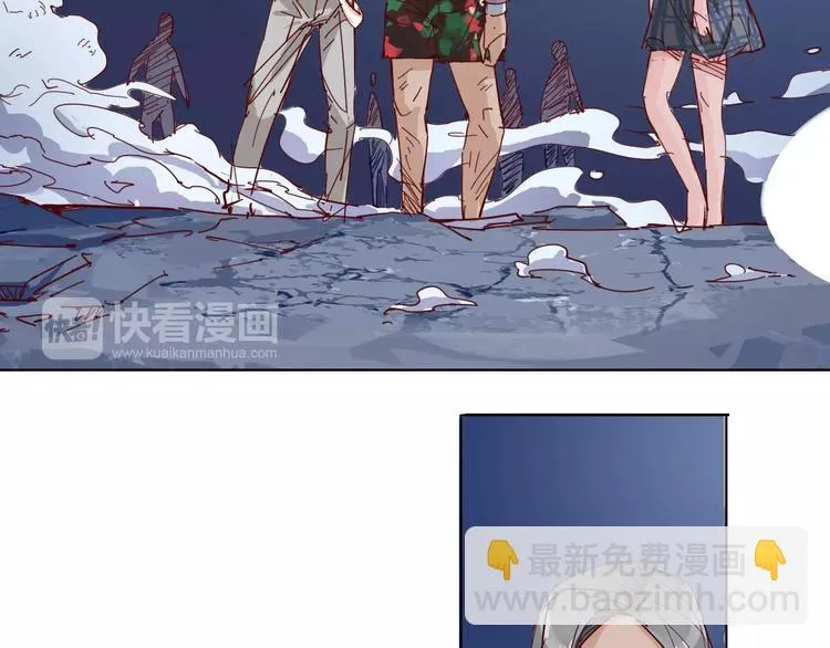 第5话 大叔登场 第9页