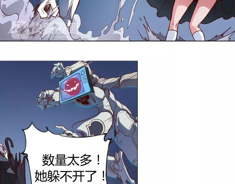 第5话 大叔登场 第29页
