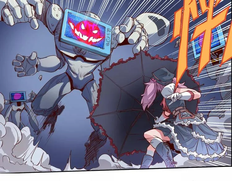 第5话 大叔登场 第31页