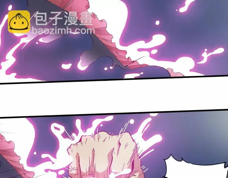 第5话 大叔登场 第34页