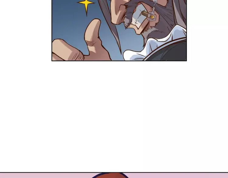 第5话 大叔登场 第41页