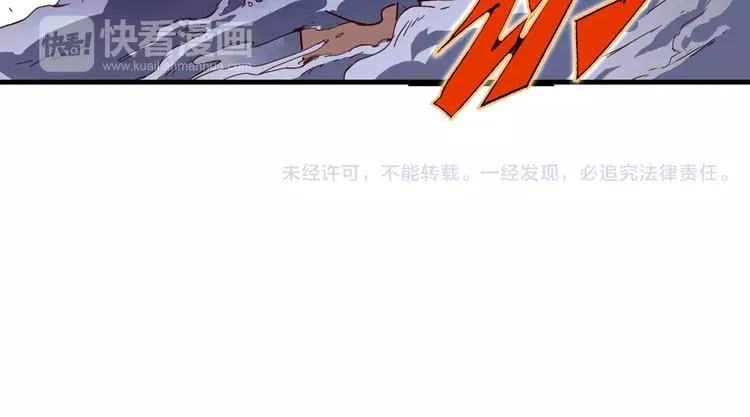 第5话 大叔登场 第44页