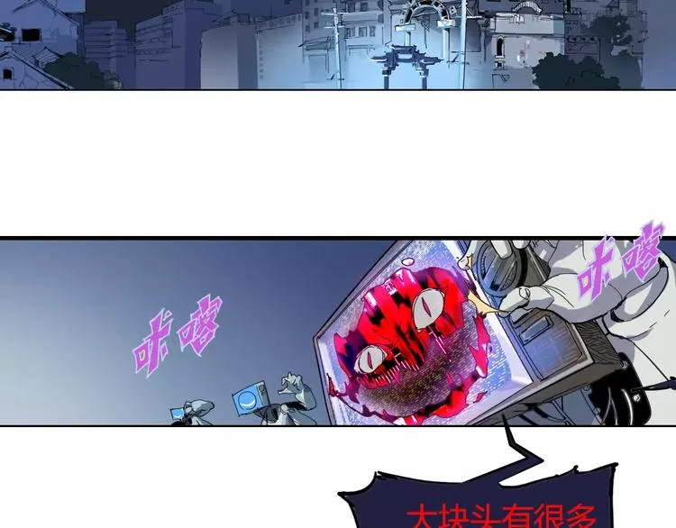 第6话 传送 第4页