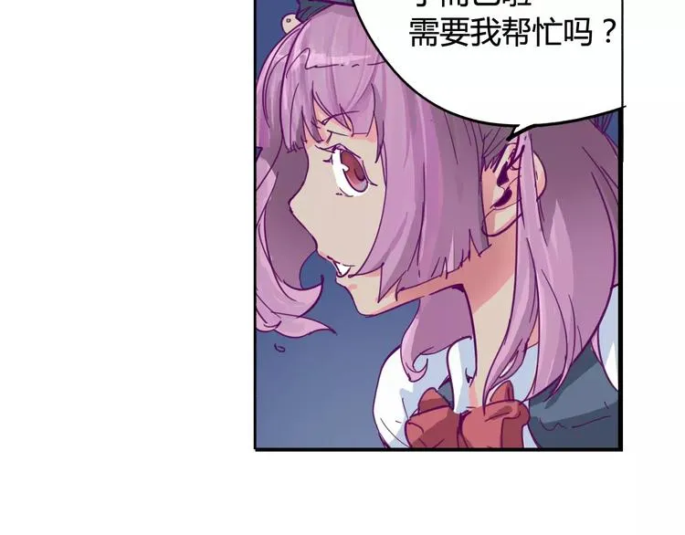 第6话 传送 第7页