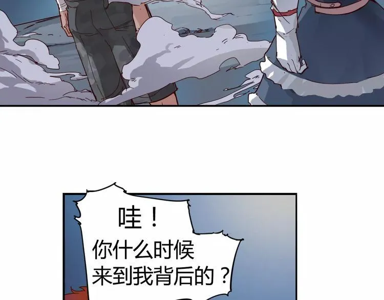 第6话 传送 第15页