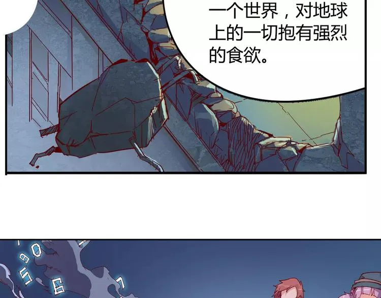 第6话 传送 第22页
