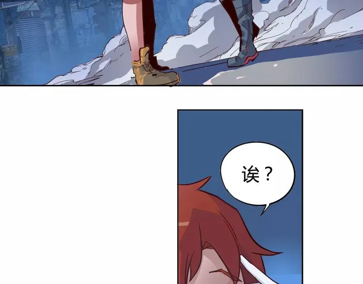 第6话 传送 第31页