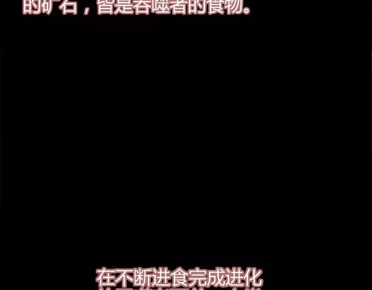 第7话 轮回 第11页