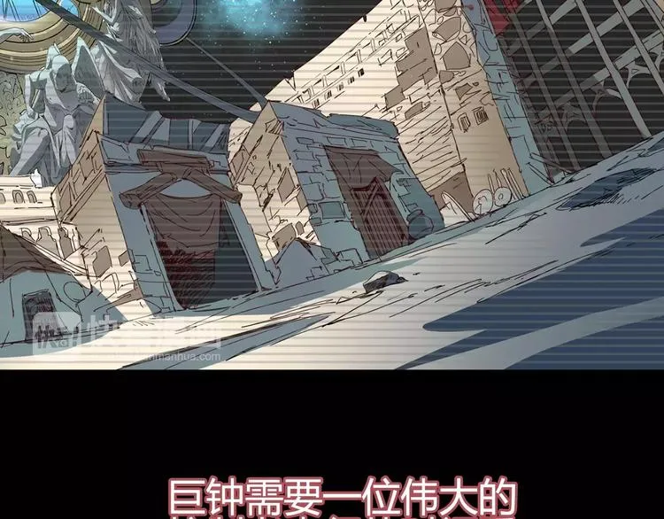 第7话 轮回 第34页