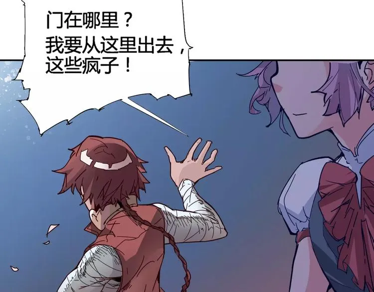 第7话 轮回 第46页