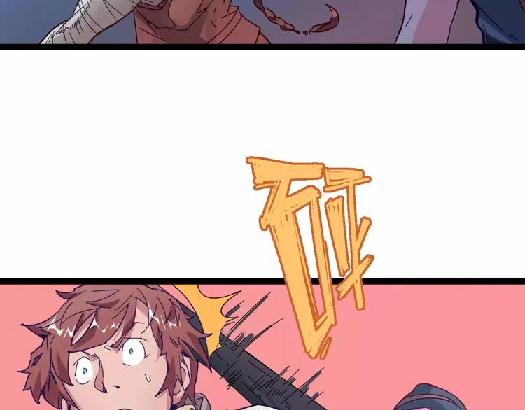 第7话 轮回 第47页