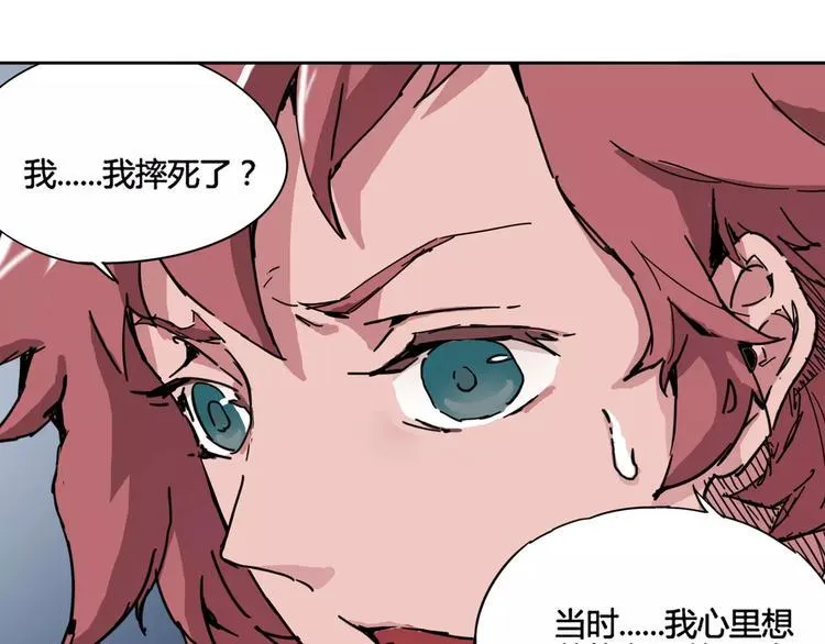 第7话 轮回 第64页