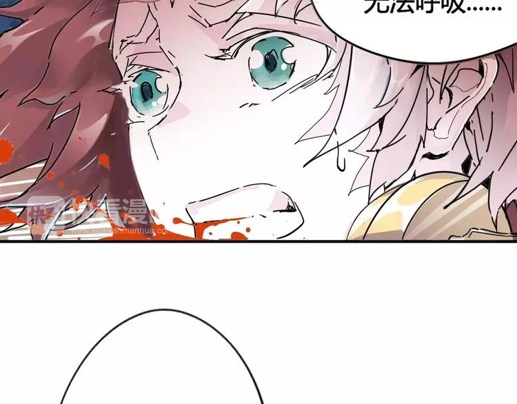 第7话 轮回 第74页