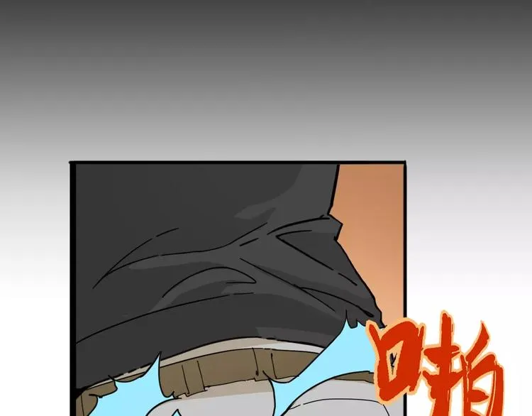 第8话 时间重置 第9页