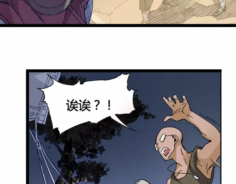 第8话 时间重置 第14页