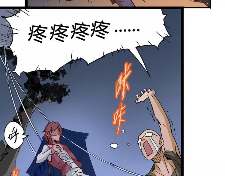 第8话 时间重置 第16页