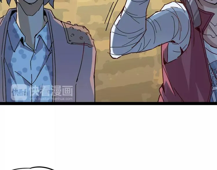 第8话 时间重置 第21页