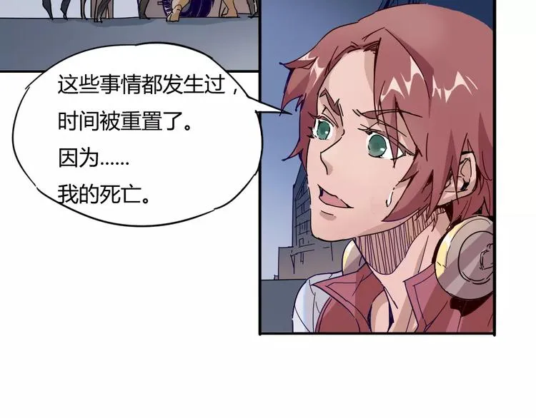 第8话 时间重置 第24页