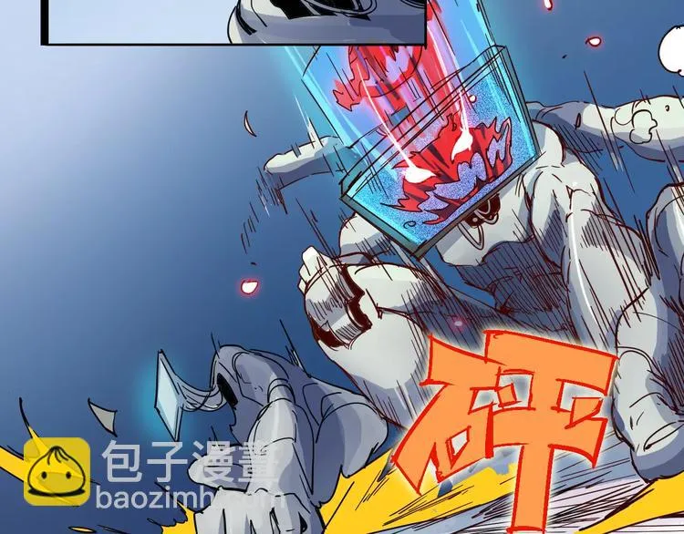 第8话 时间重置 第43页