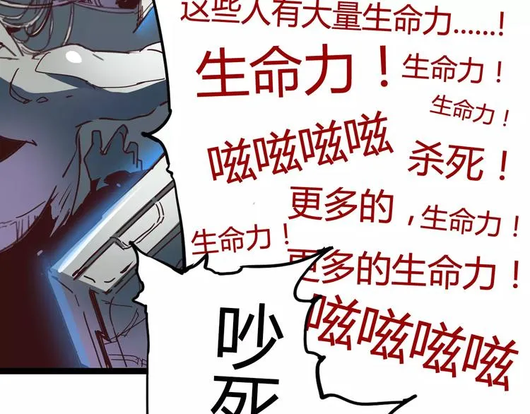第8话 时间重置 第49页