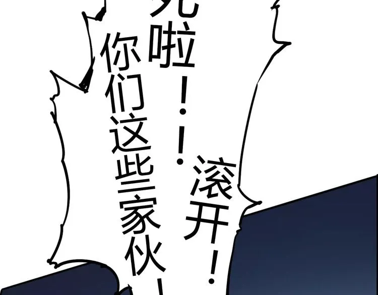 第8话 时间重置 第50页