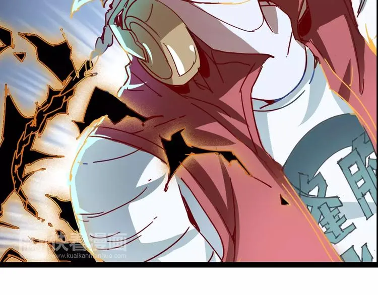 第8话 时间重置 第52页