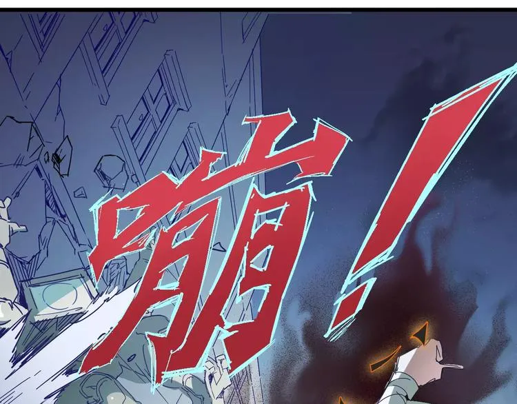 第8话 时间重置 第54页