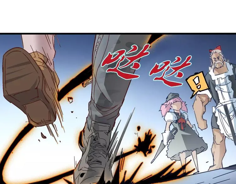 第8话 时间重置 第56页
