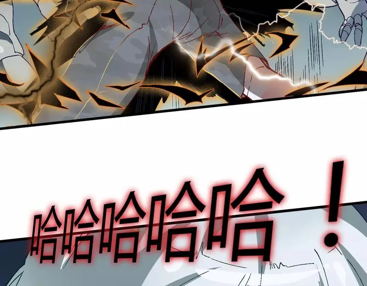第8话 时间重置 第66页