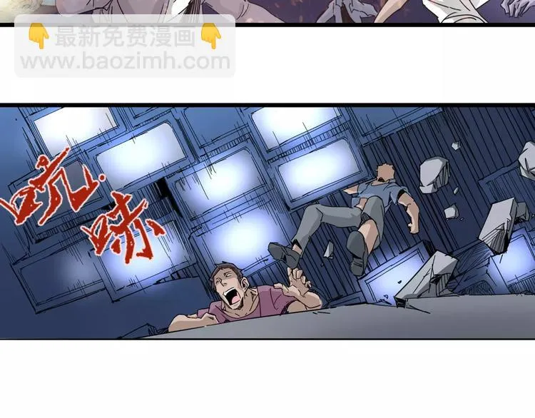 第9话 拒绝 第10页
