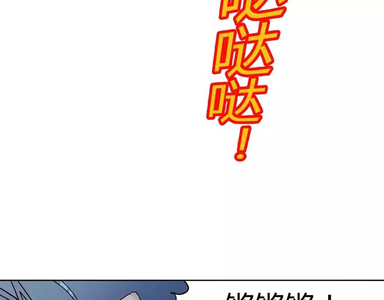 第9话 拒绝 第20页