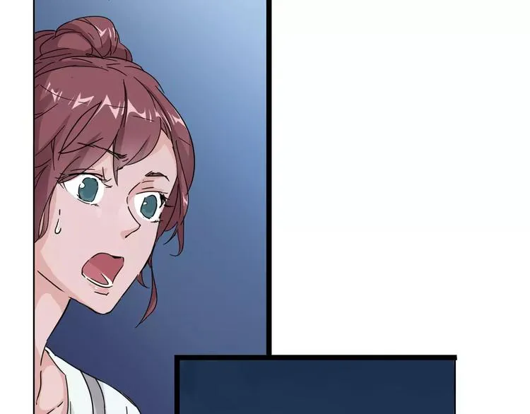 第9话 拒绝 第23页