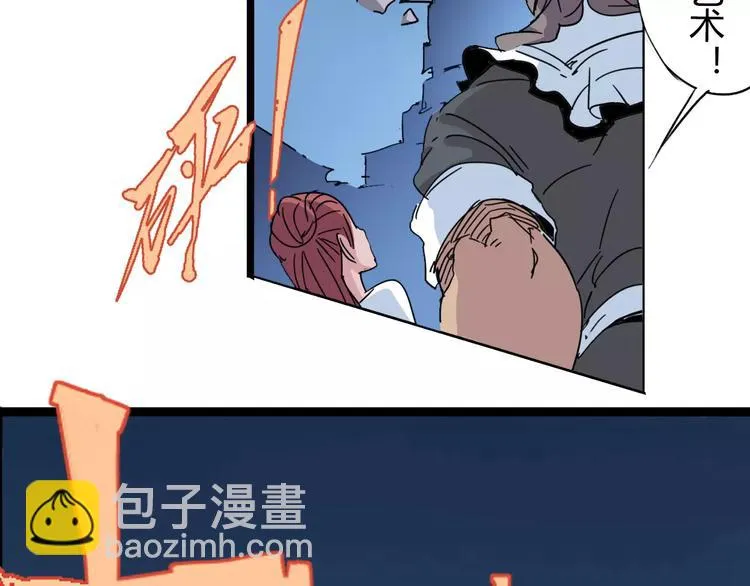 第9话 拒绝 第25页