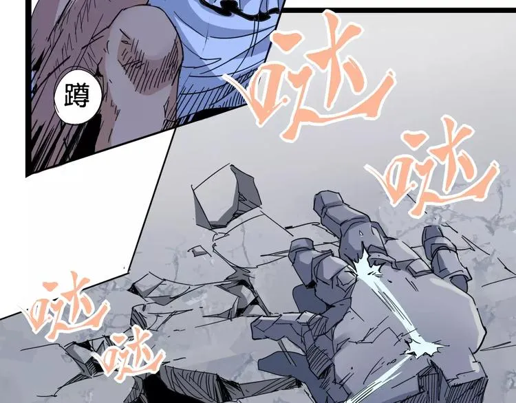 第9话 拒绝 第42页