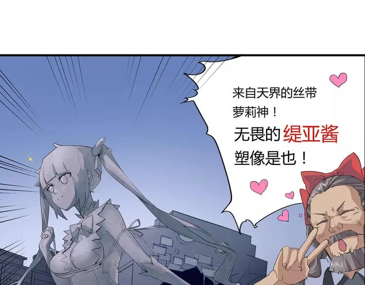 第9话 拒绝 第52页